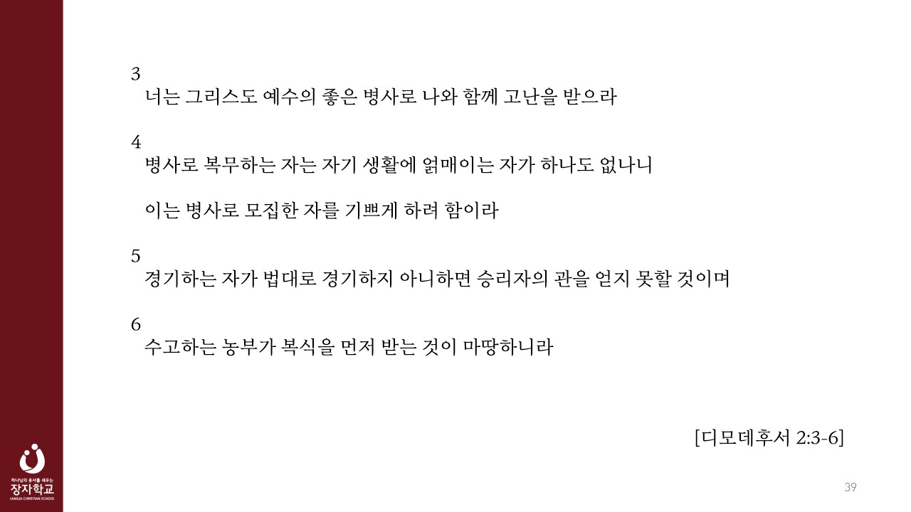 2023 장자교육공동체-전체 사진-49540392084.png.jpg