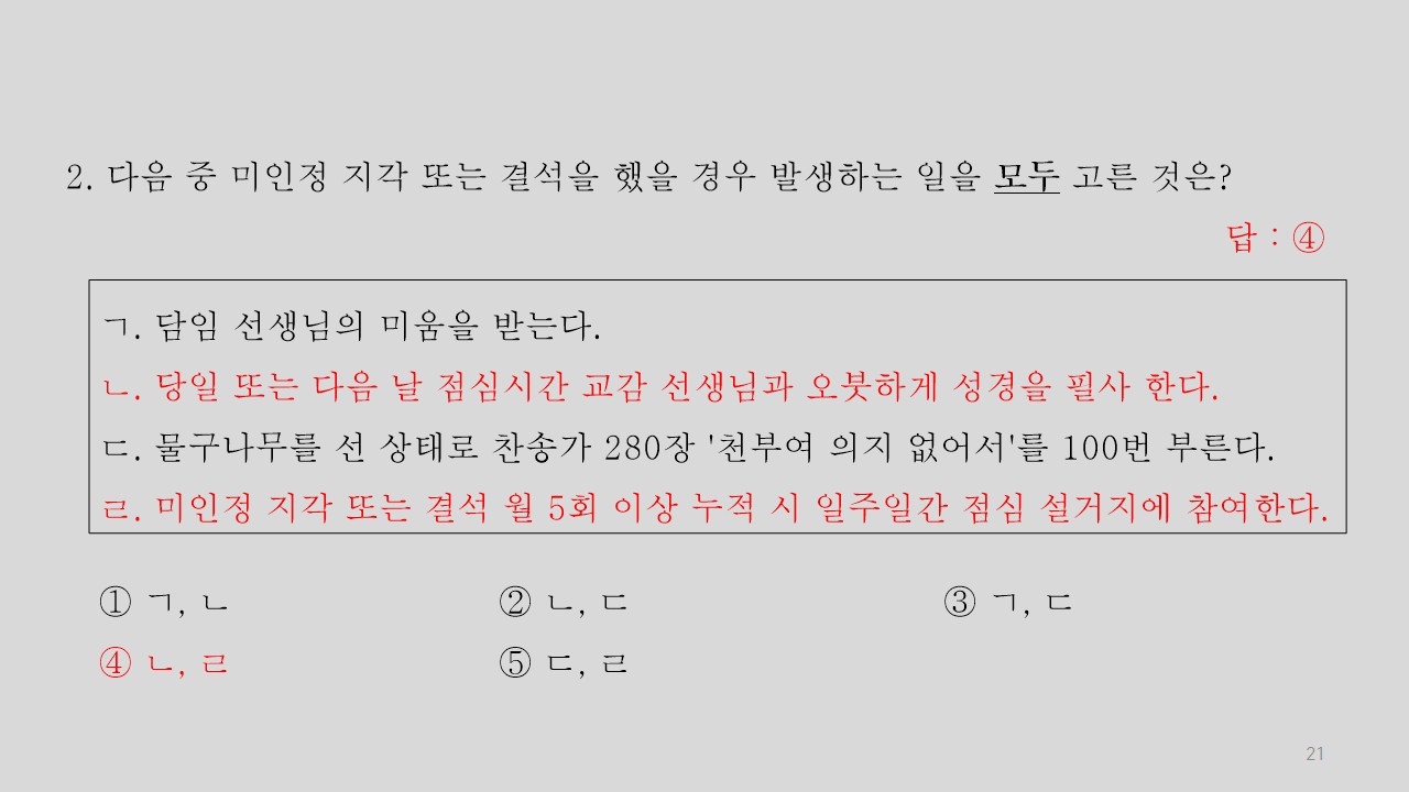 2023 장자교육공동체-전체 사진-49540392066.png.jpg