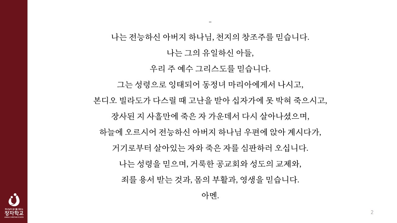 2023 장자교육공동체-전체 사진-49540392047.png.jpg