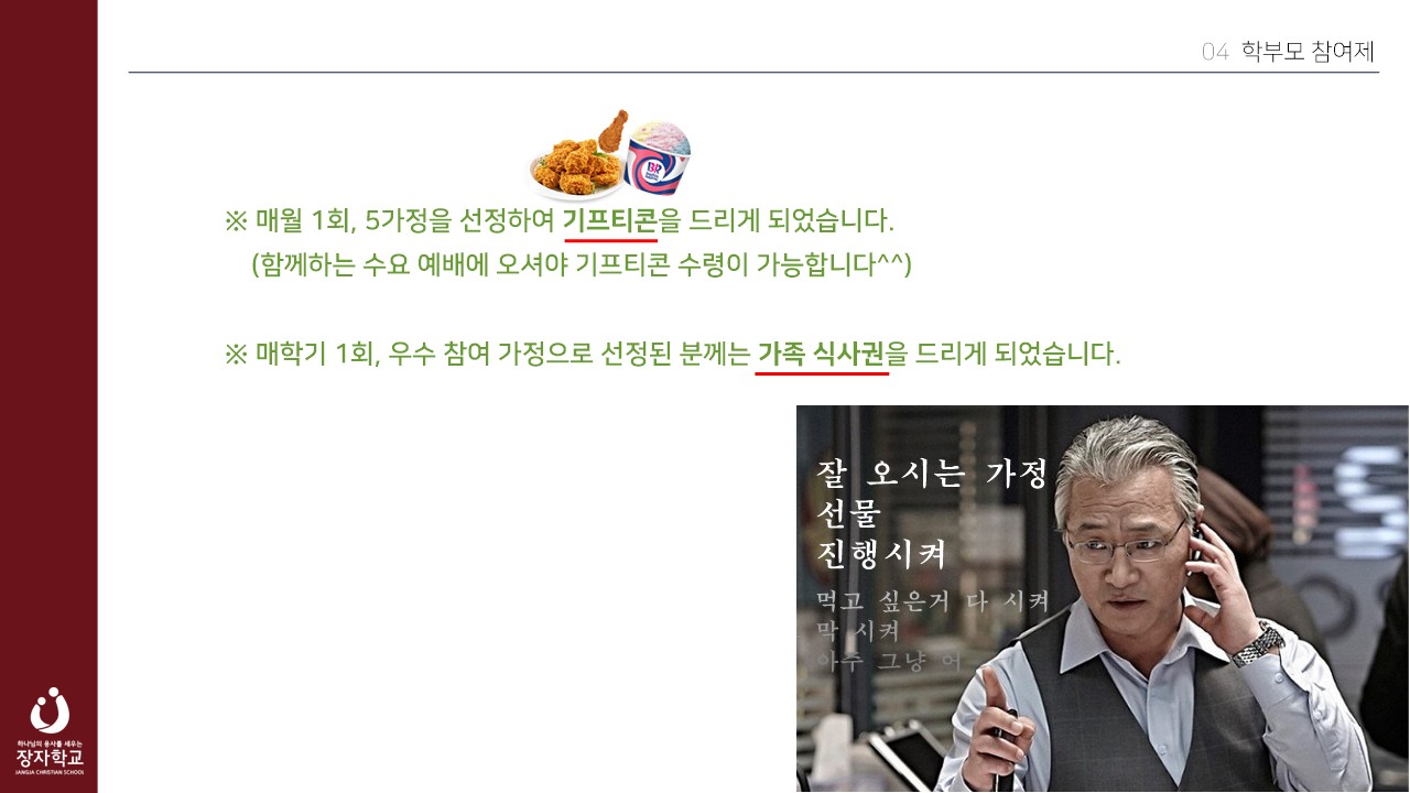 2023 장자교육공동체-전체 사진-49540392086.png.jpg