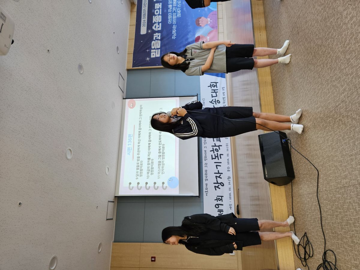 KakaoTalk_20240627_104754283_18.jpg