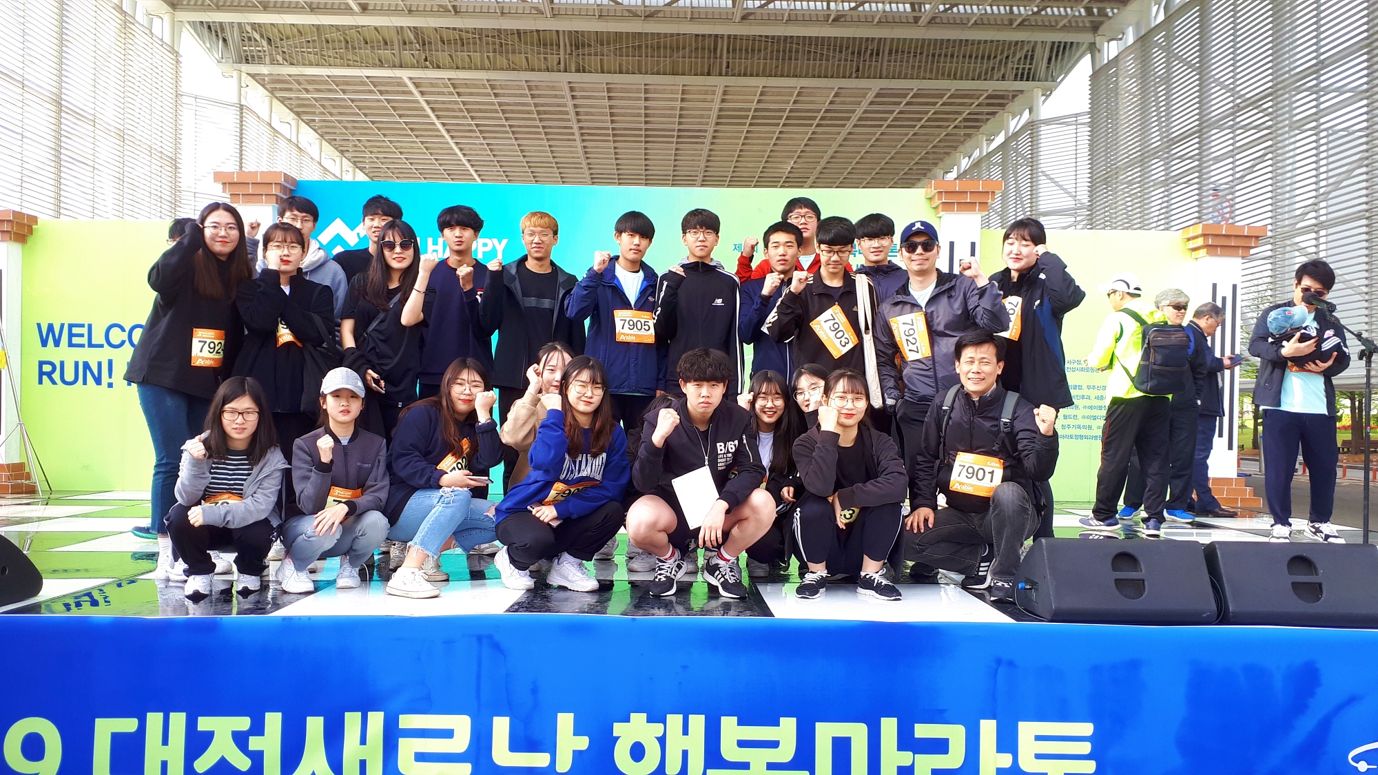 25-한마음 마라톤2.jpg